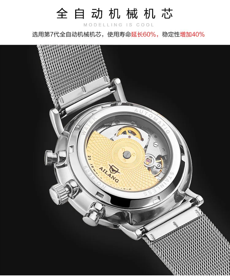 SSS quality AILANGmen's watch tourbillon Minimalist automatic watch latest design gear wrist watches diesel mechanical clock men